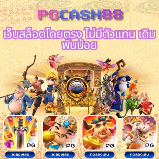 ผลบอลวันนี